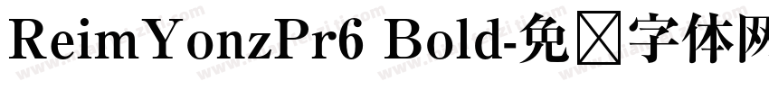 ReimYonzPr6 Bold字体转换